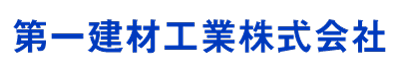 第一建材工業